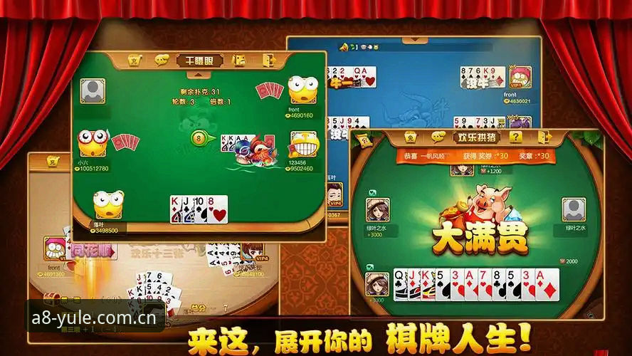 A8棋牌苹果下载全面解析：正版平台选择与创新体验深度分析