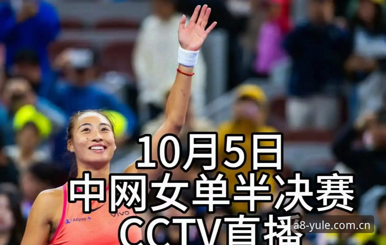 为什么郑钦文法网保分压力比打一场棋牌还难？