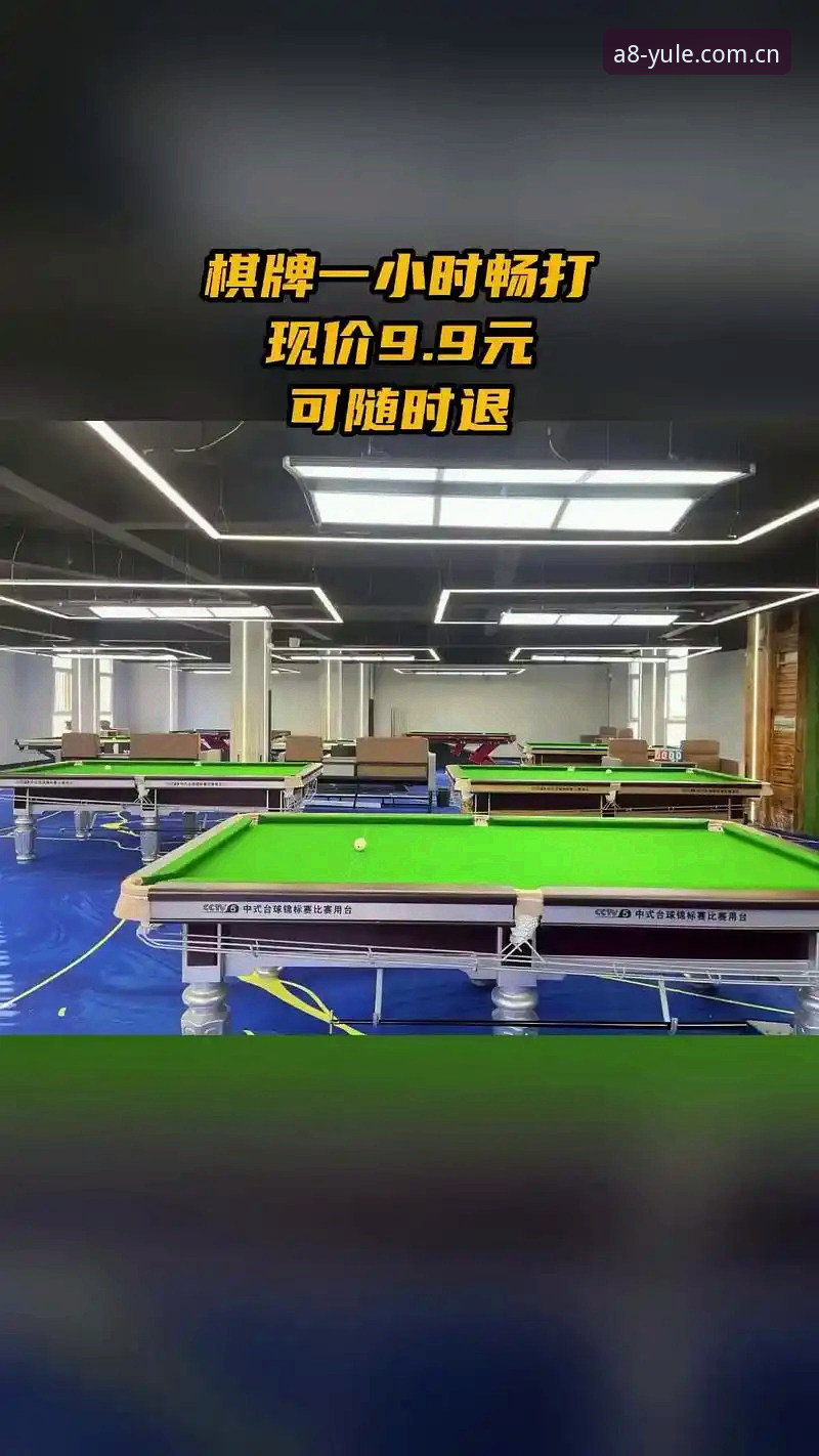 A8棋牌娱乐平台攻略真的能帮助提升游戏体验吗？从技术角度全面评测