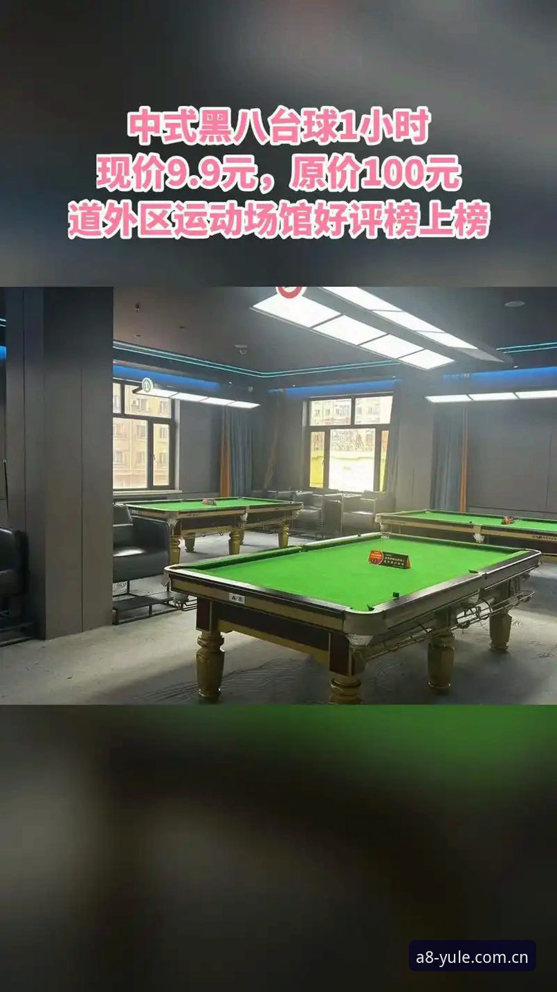 曼联收官战前卡里克说了啥？老玩家用A8棋牌平台3个角度深度解读