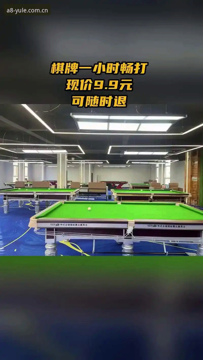 A8棋牌安全吗 A8棋牌平台安全吗?从技术角度拆解3大核心保障与5项使用指南