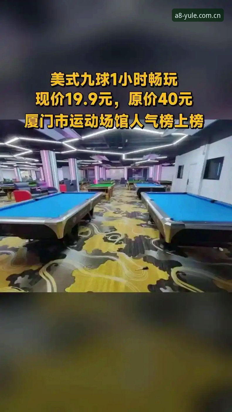 掌握A8棋牌平台选择的实用指南：官网入口推荐与下载必备知识